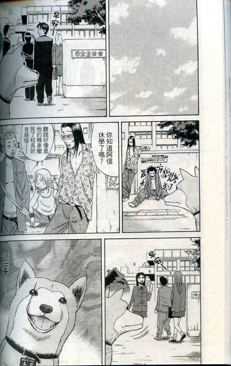 第167页