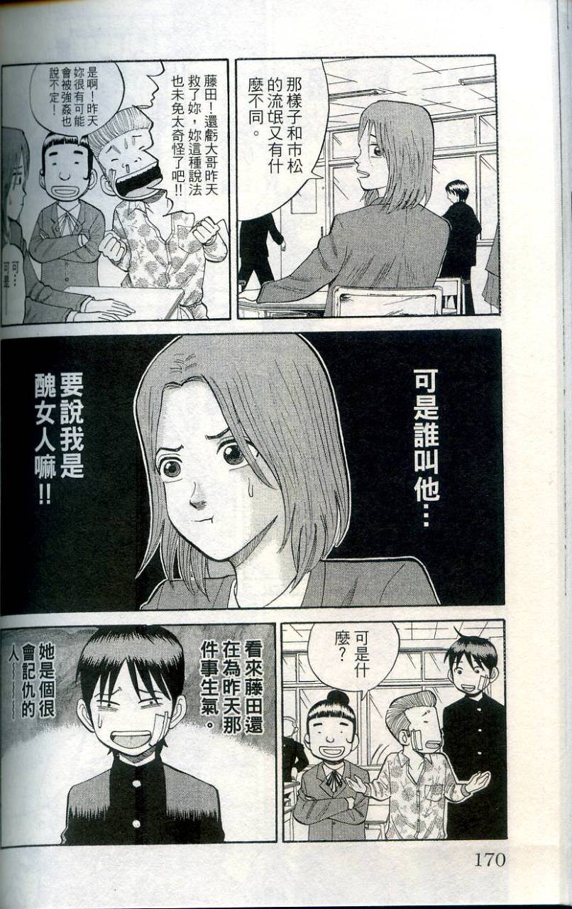第169页