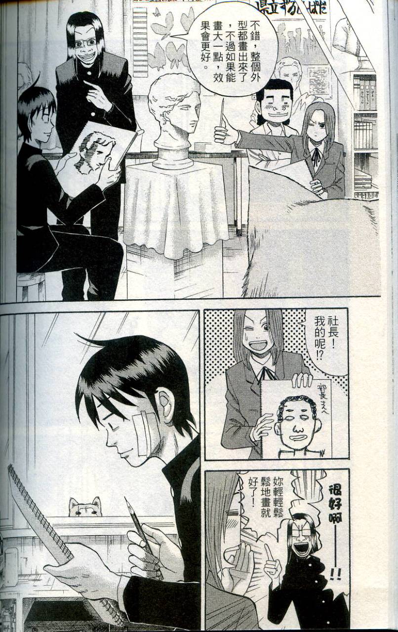 第171页