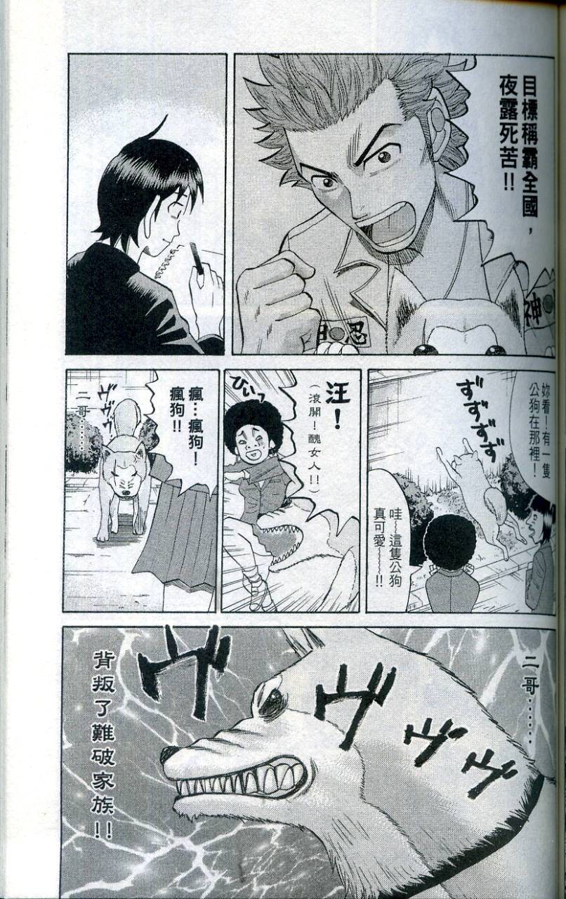 第172页