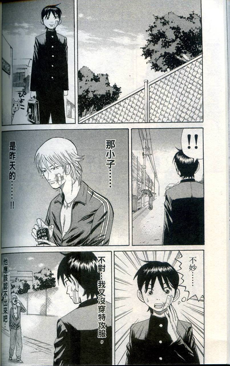 第173页