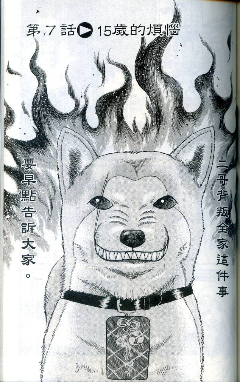第178页