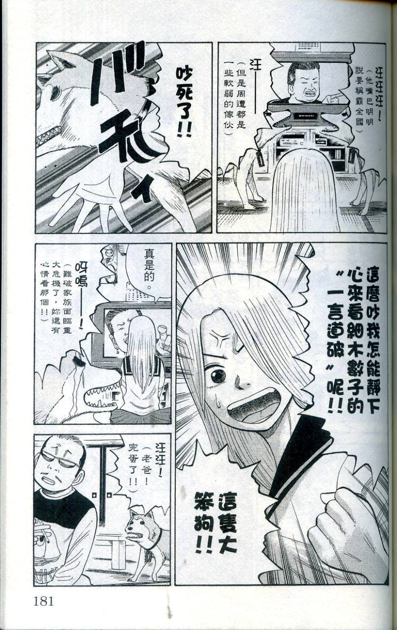 第180页