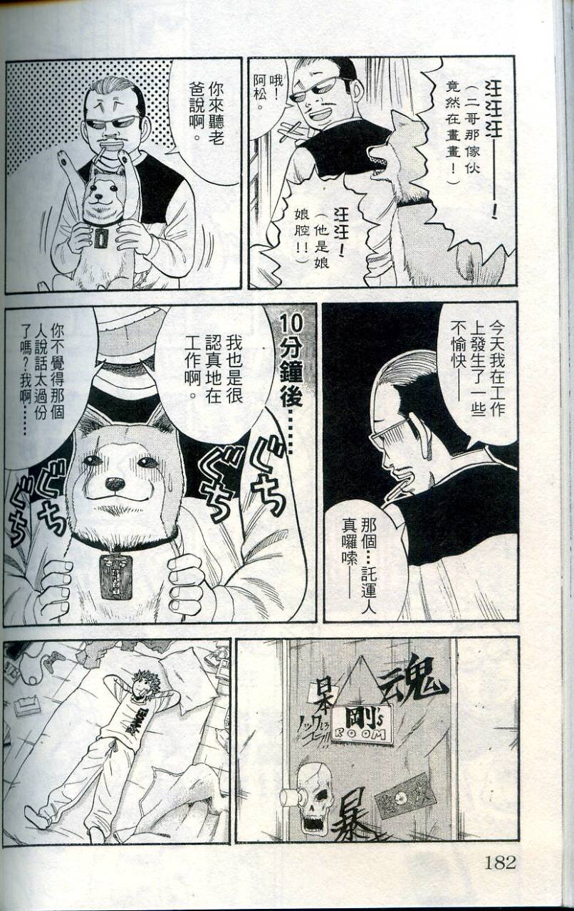 第181页