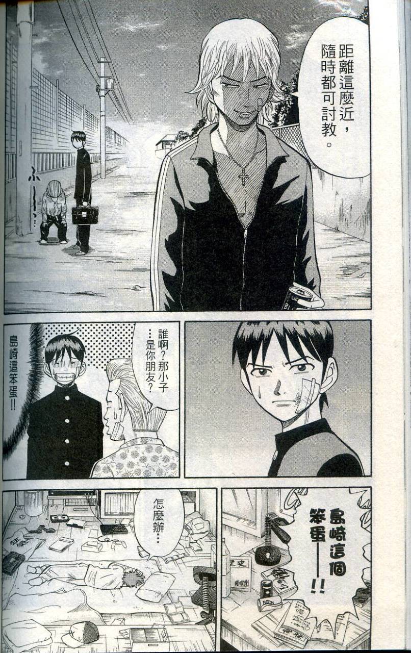 第183页