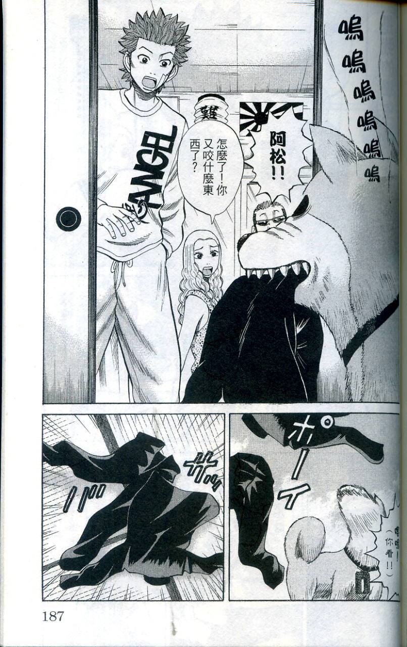第186页