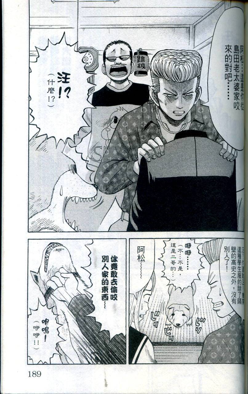 第188页
