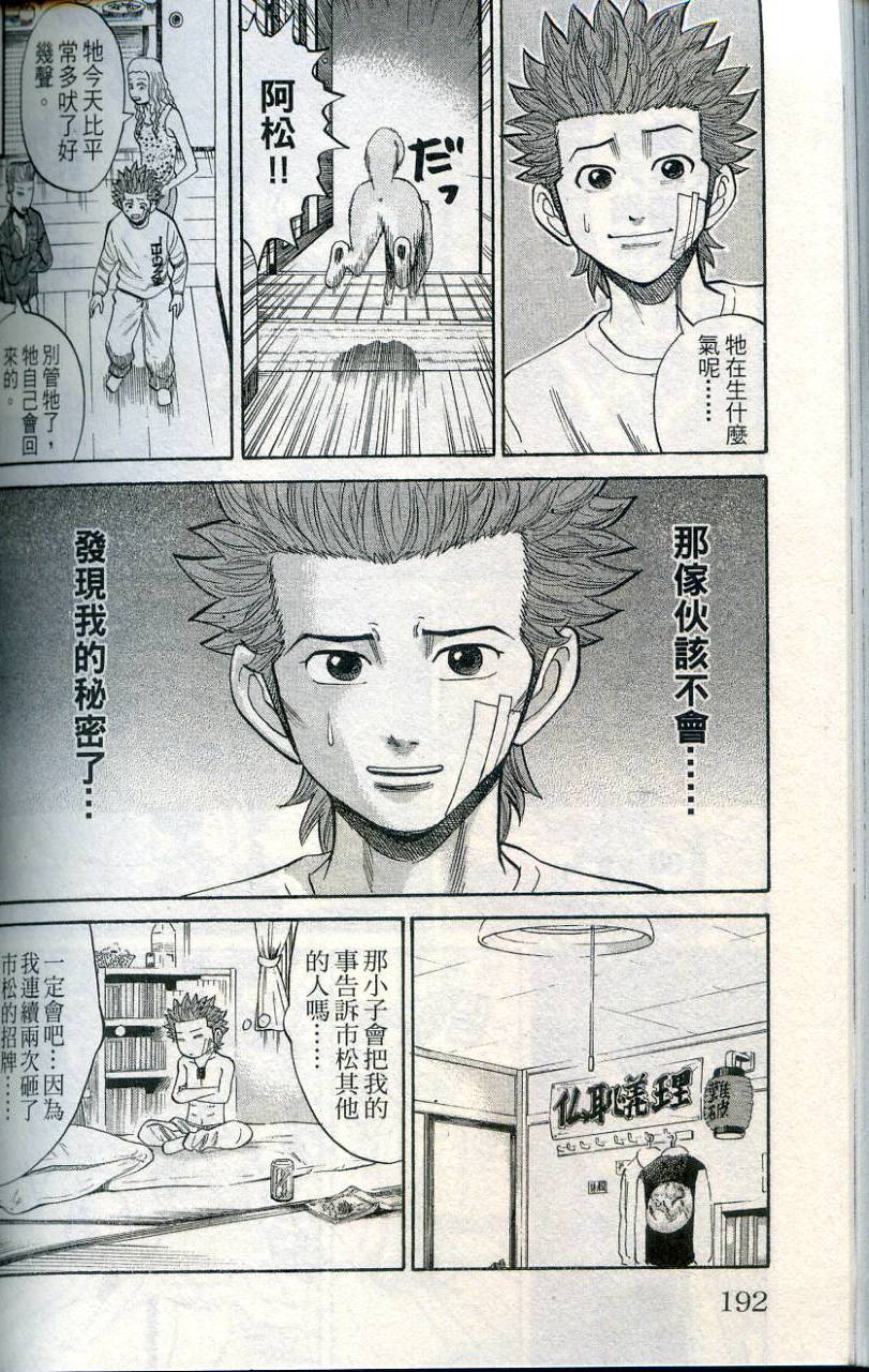 第191页