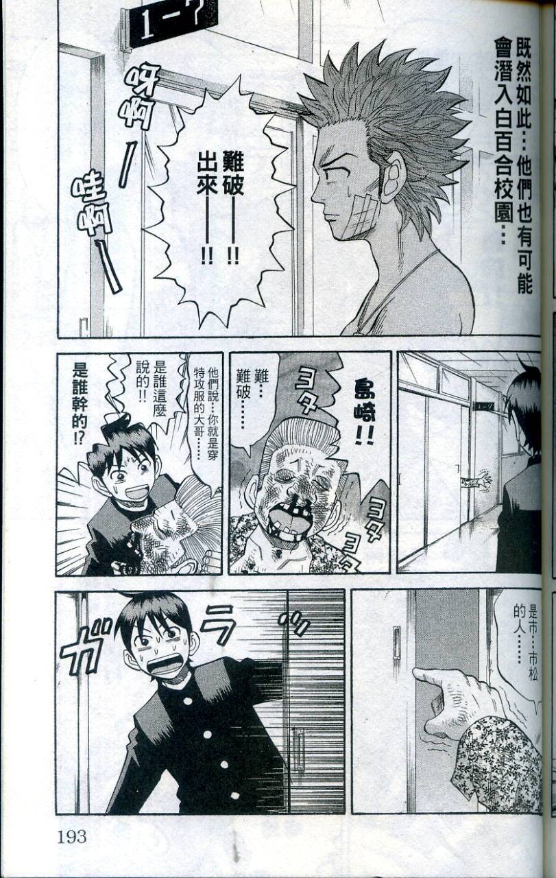 第192页