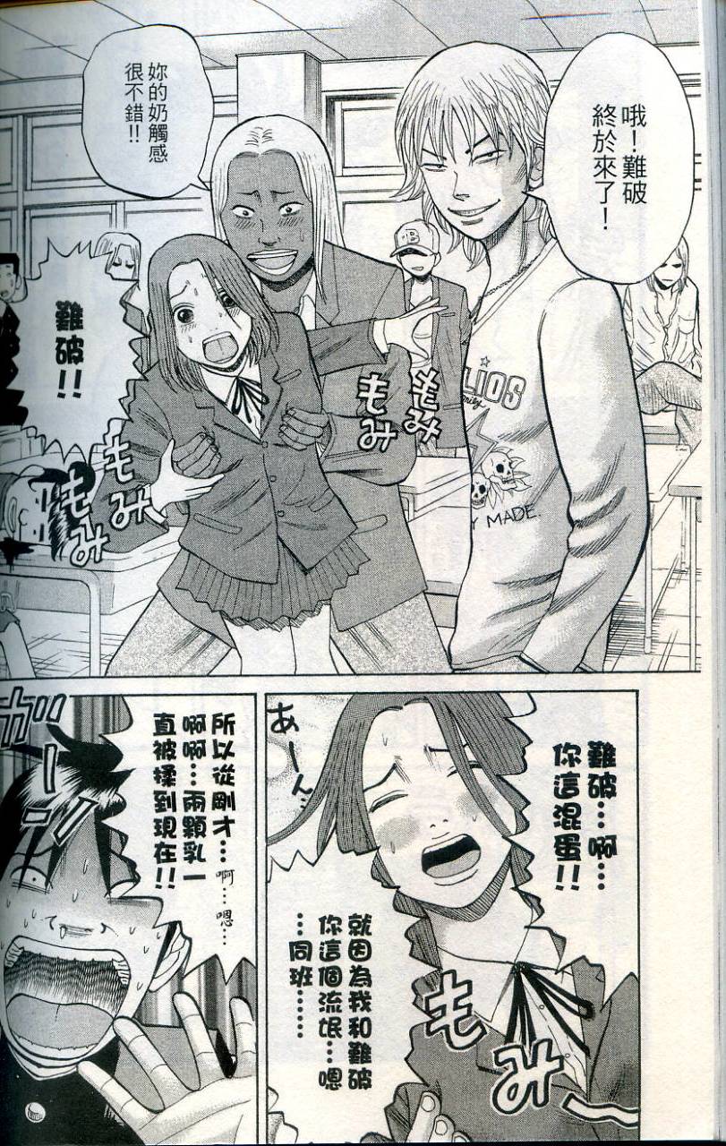 第193页