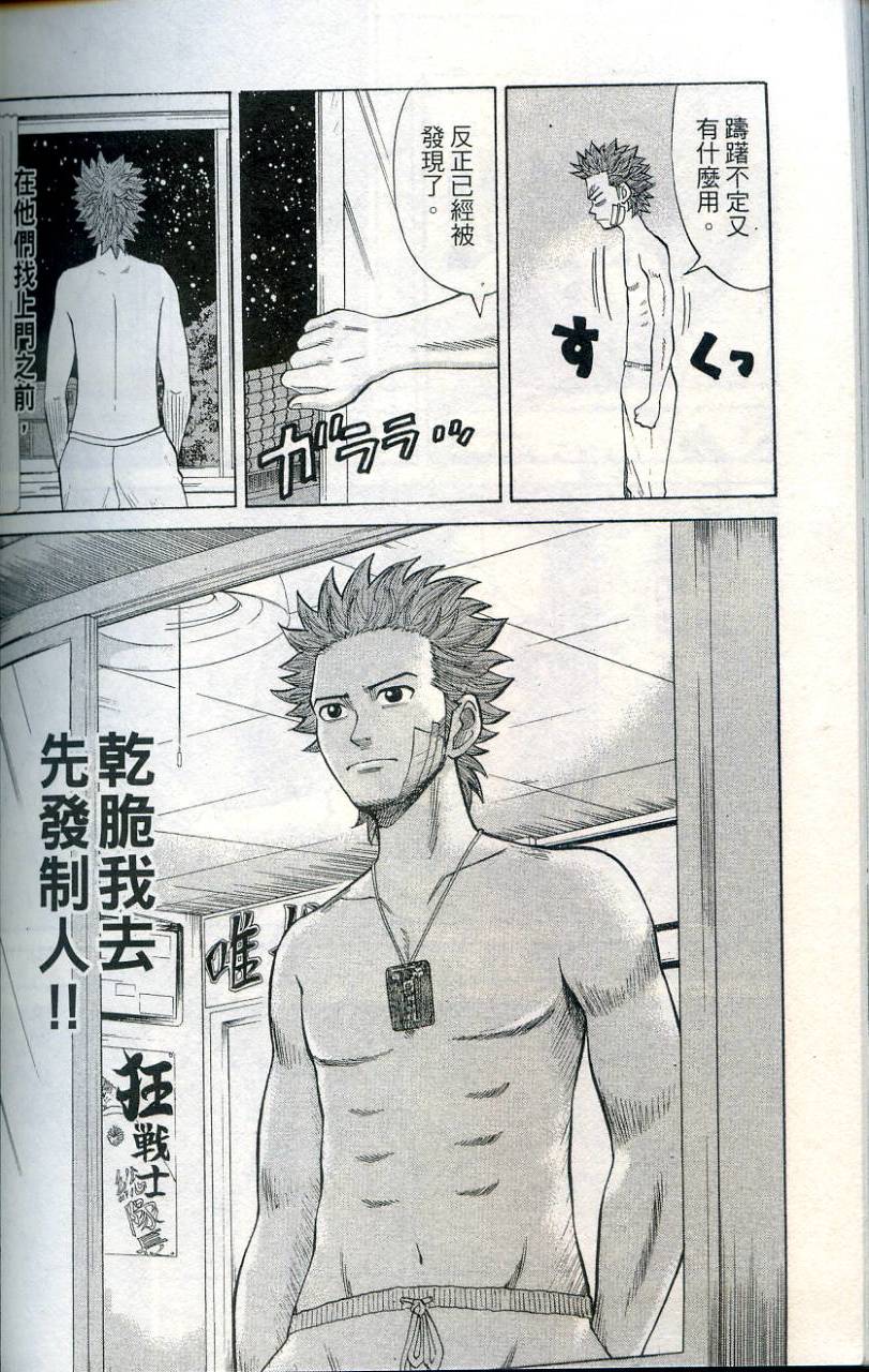 第197页
