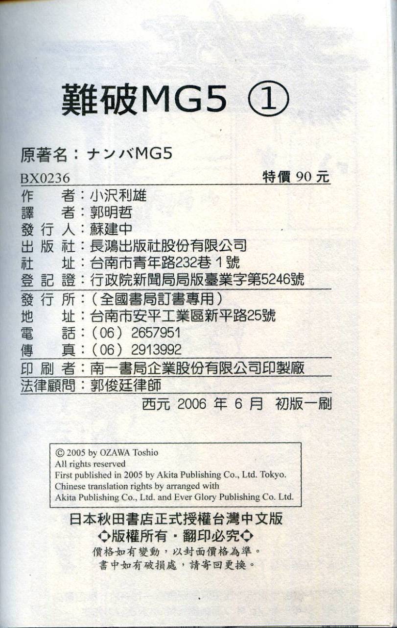 第199页