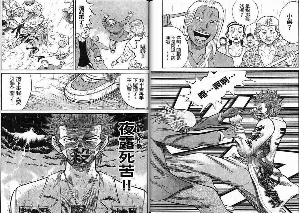 第42页