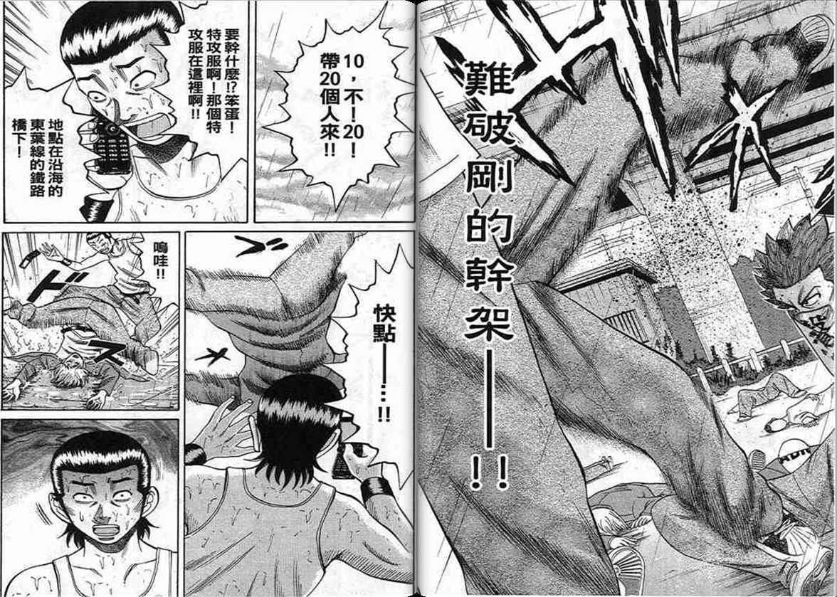 第47页