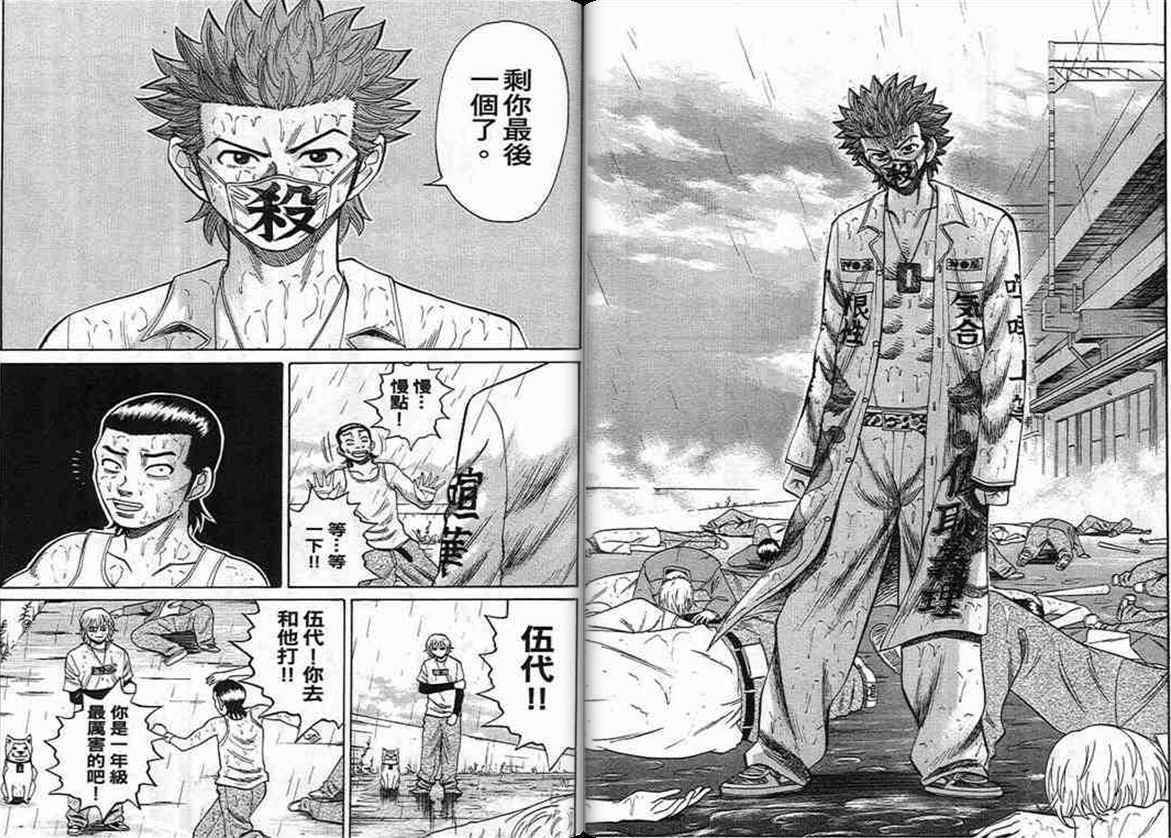 第48页
