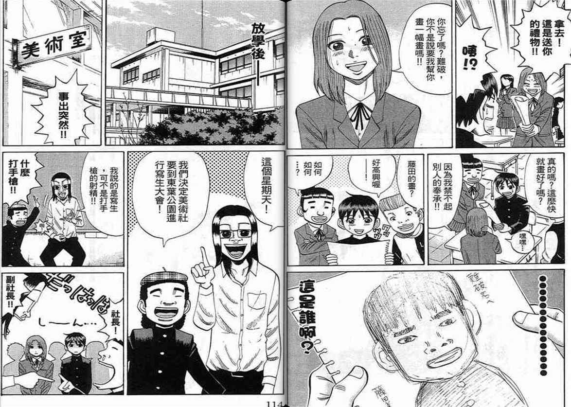 第54页