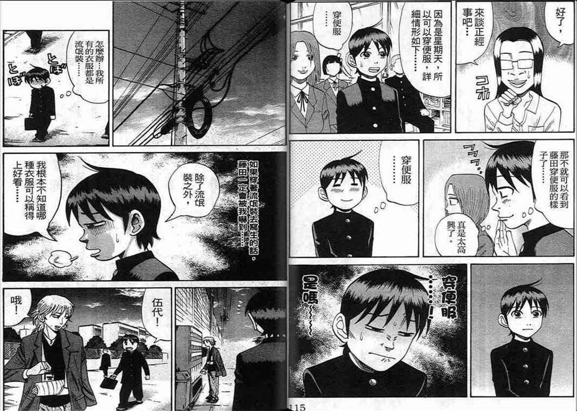 第55页