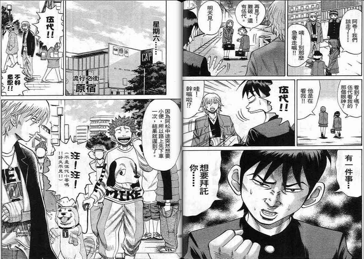 第58页