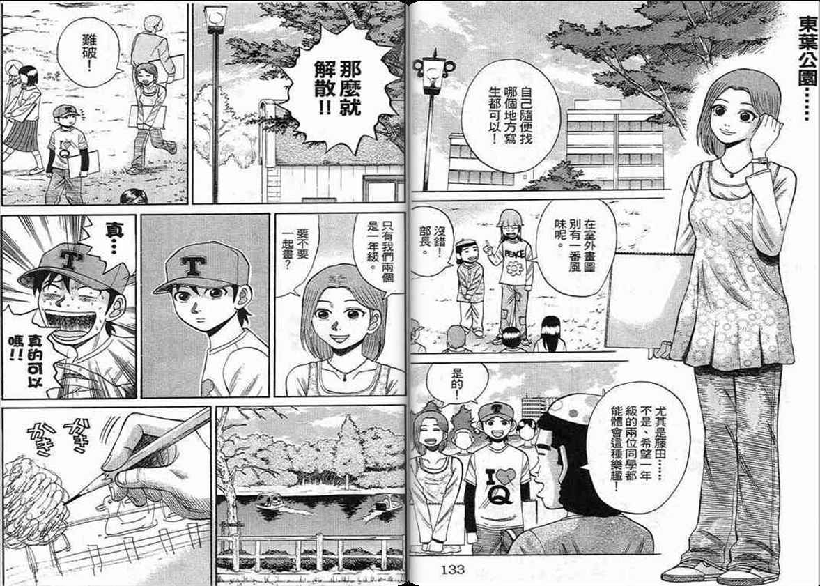 第64页