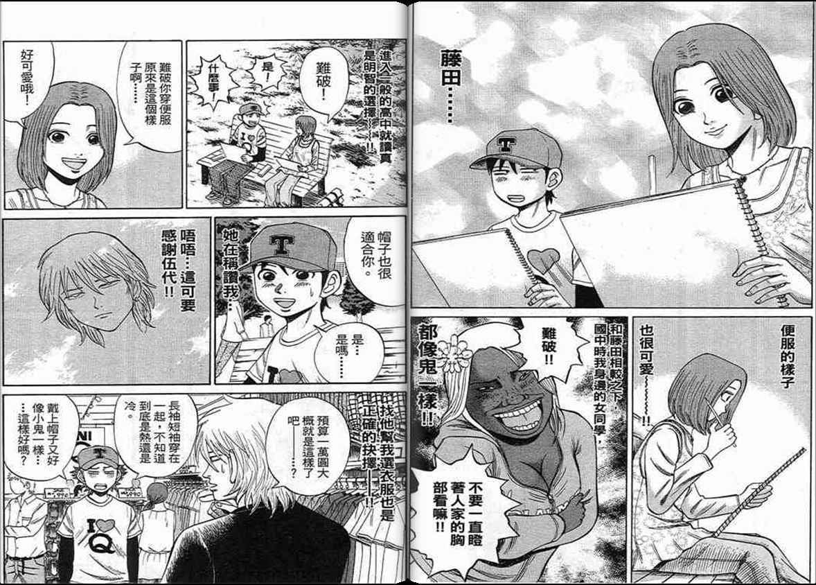 第65页