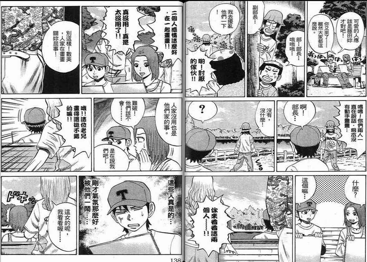 第66页