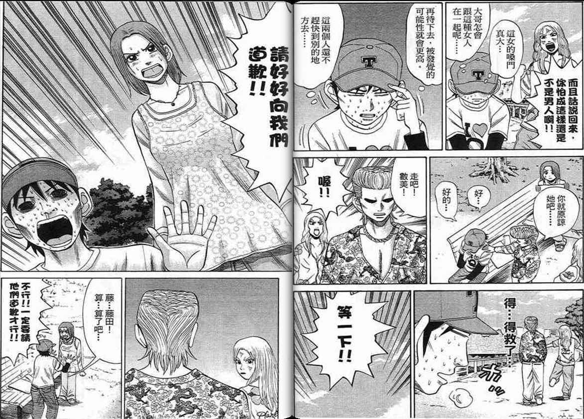 第69页