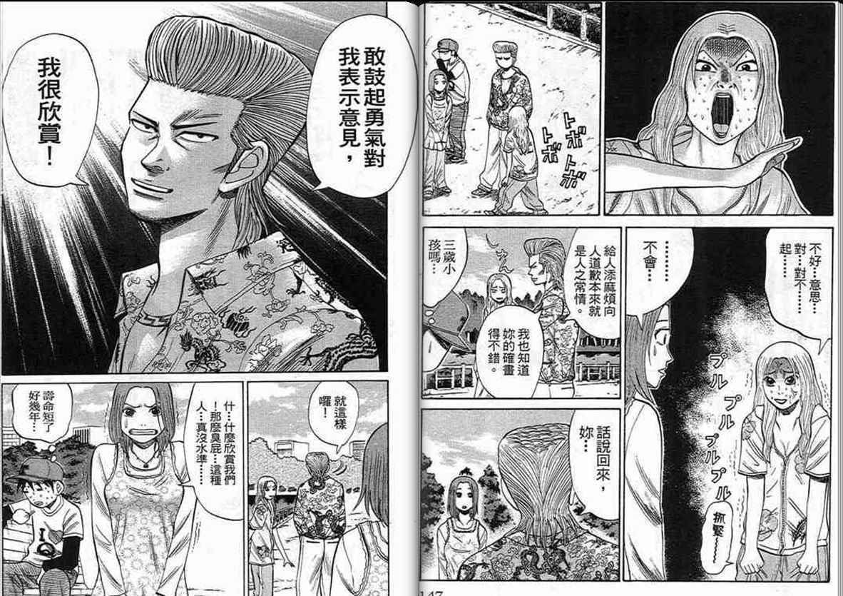 第71页