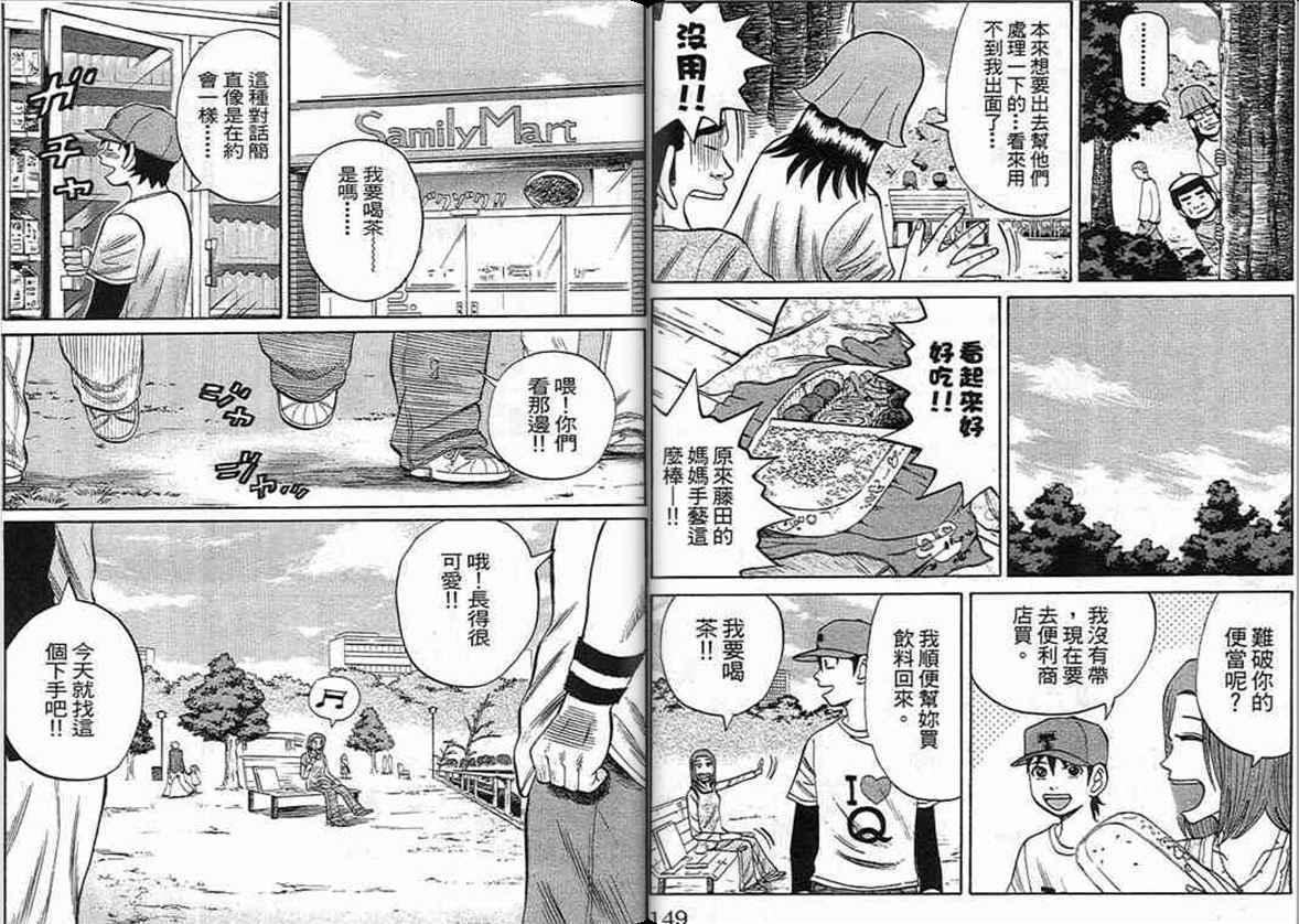 第72页