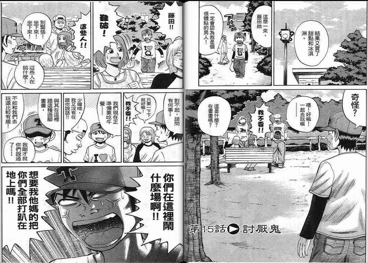 第73页