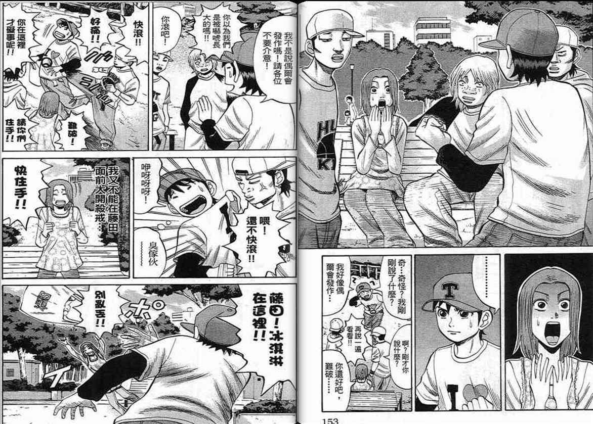 第74页