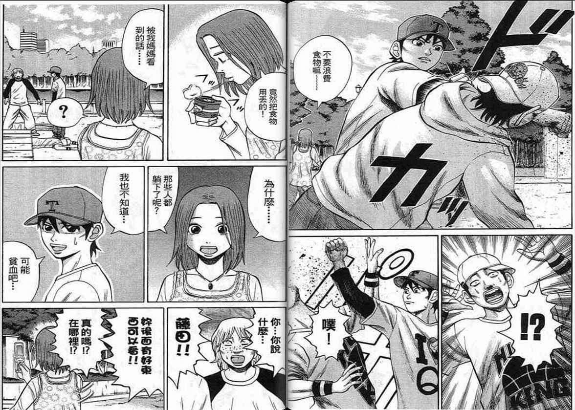 第75页