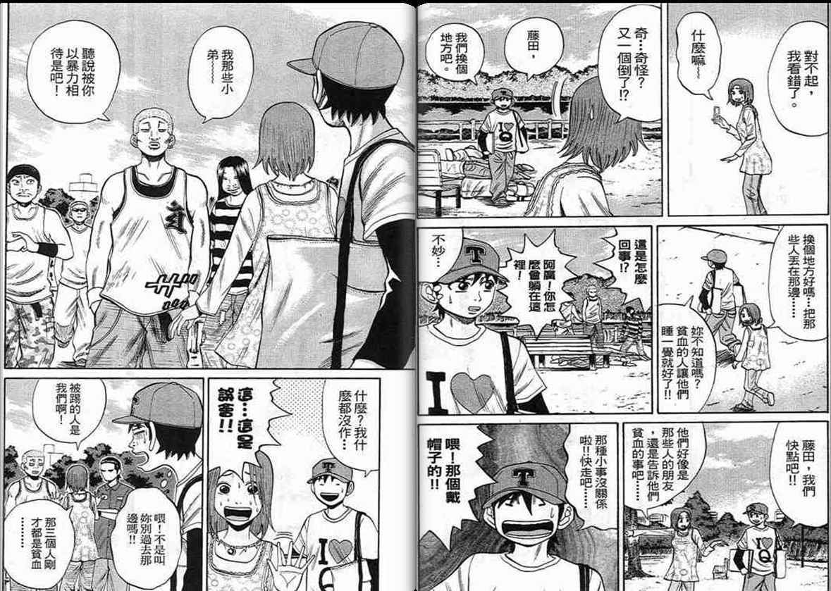 第76页