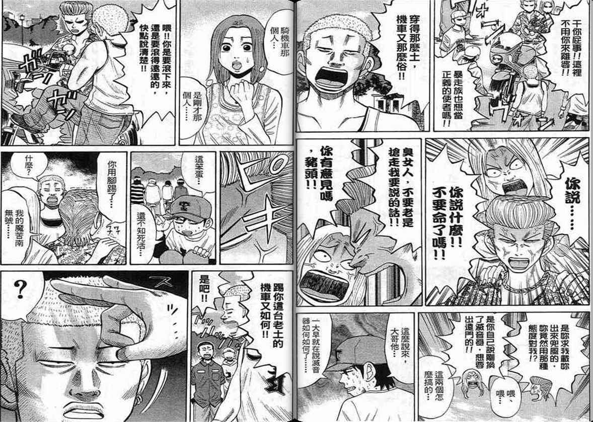 第79页