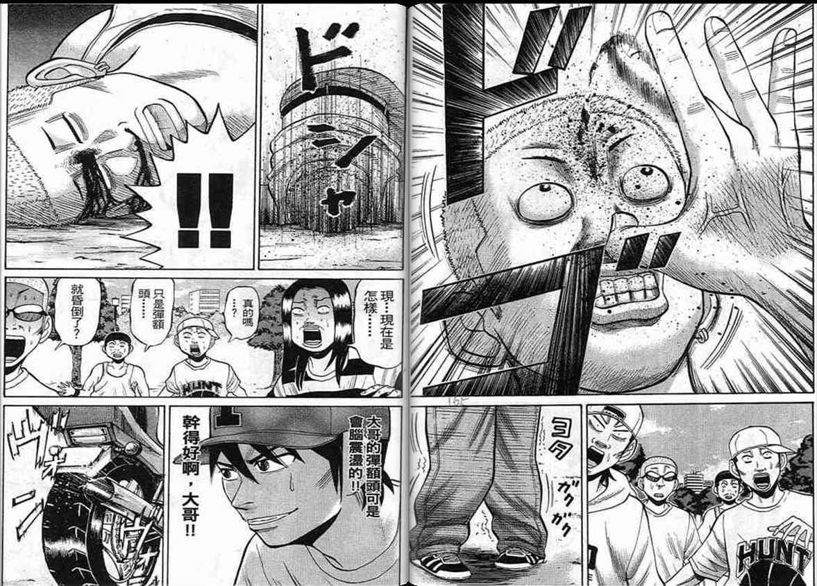 第80页