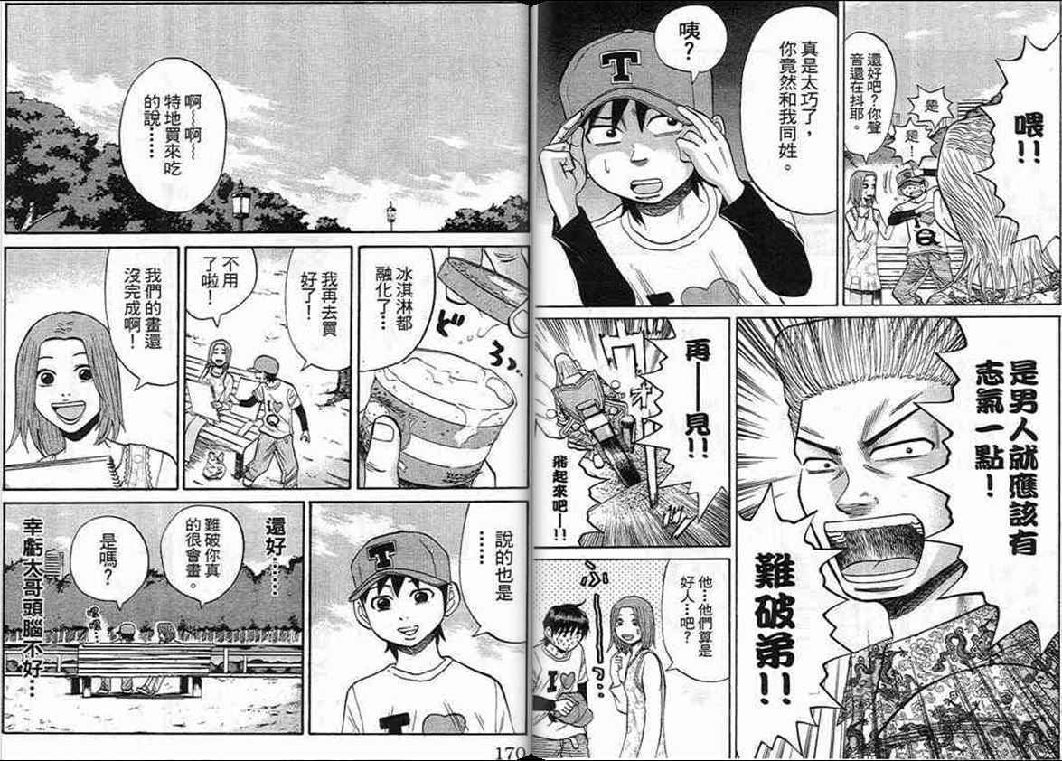 第82页