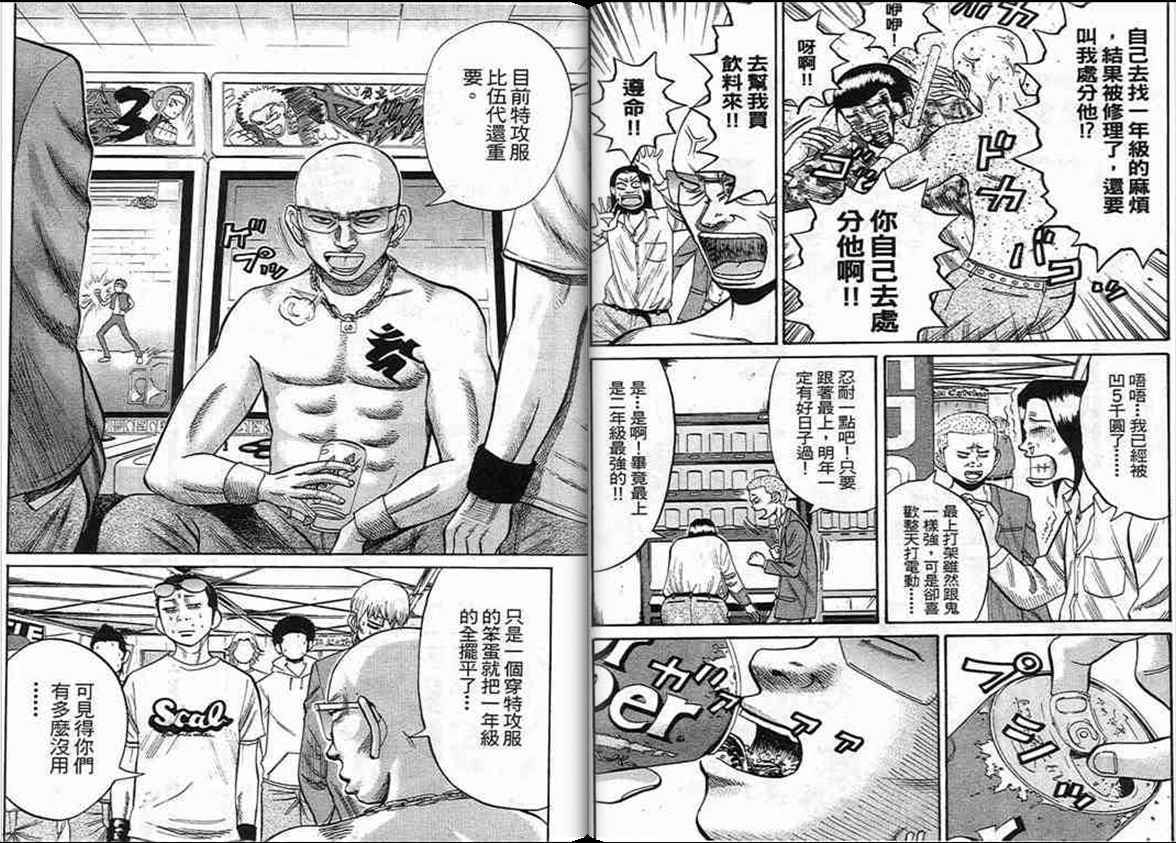 第84页