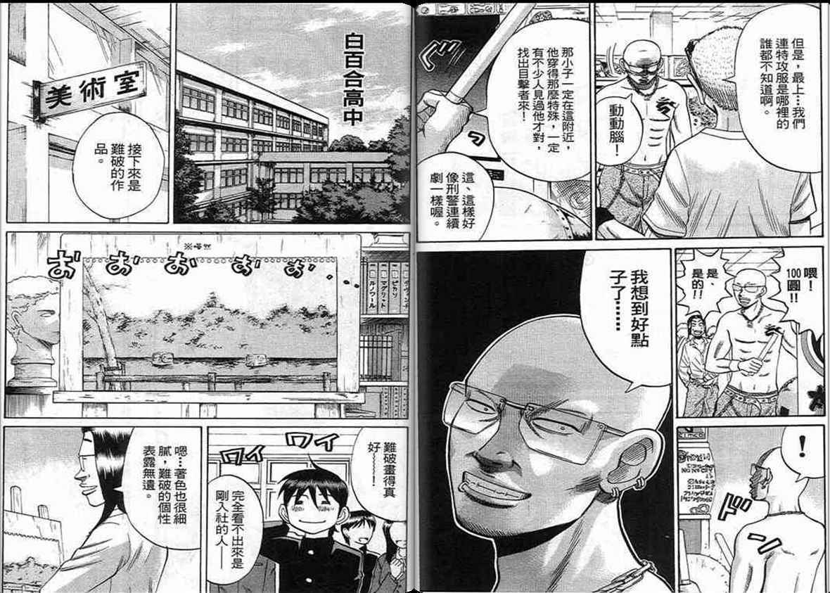 第85页