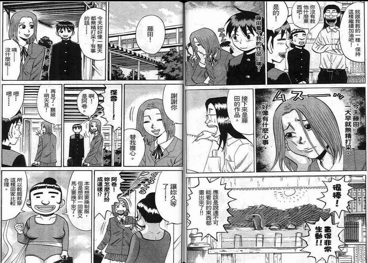 第86页