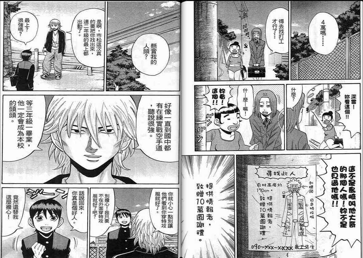 第88页