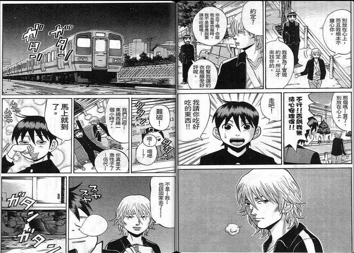第89页