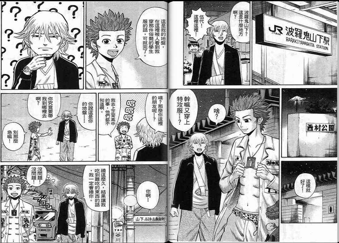 第90页