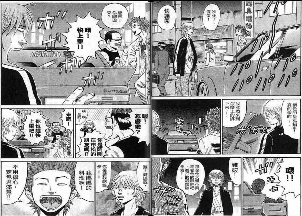 第91页
