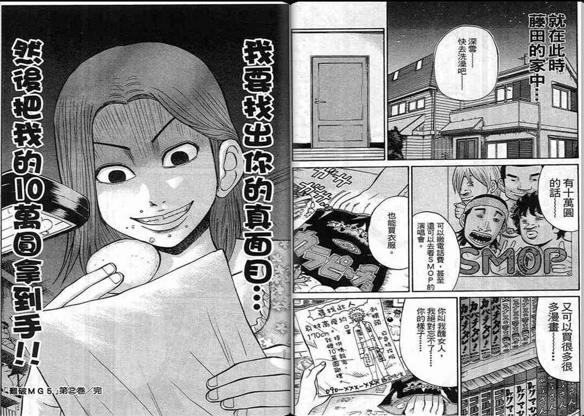 第92页