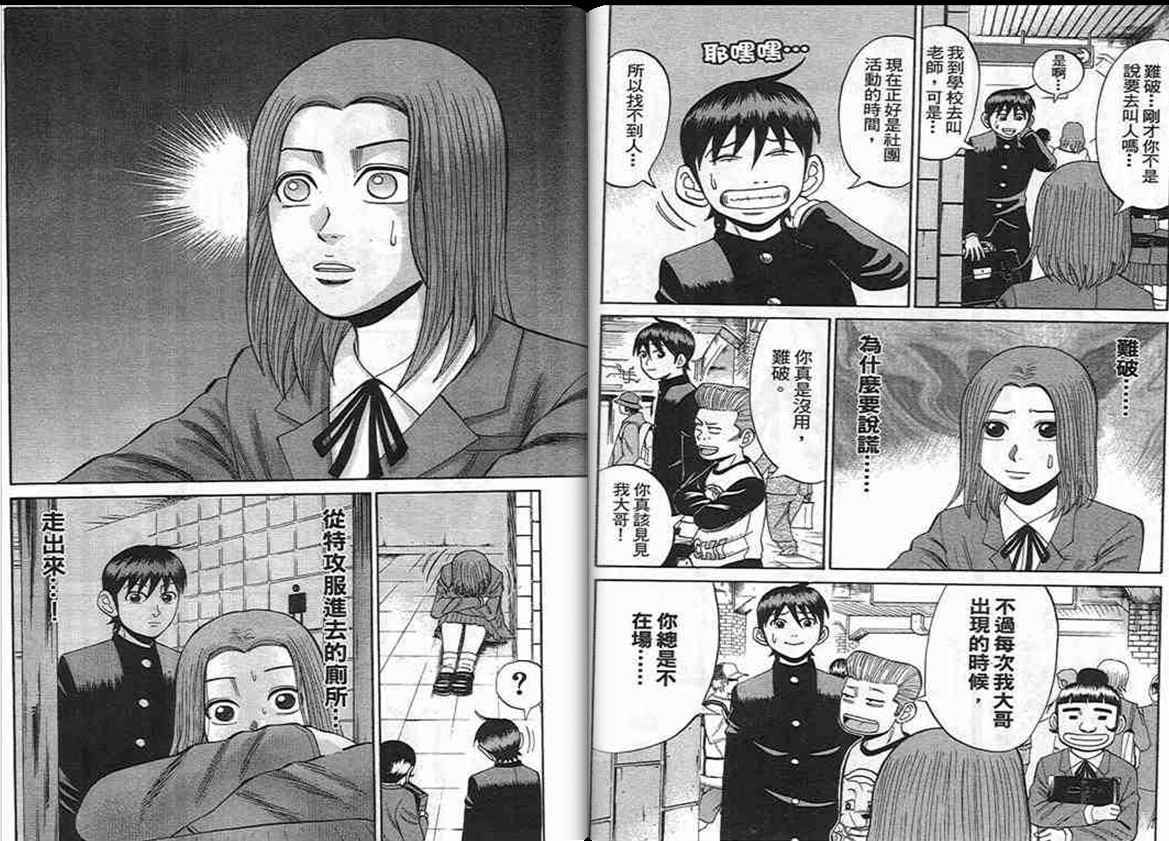 第39页