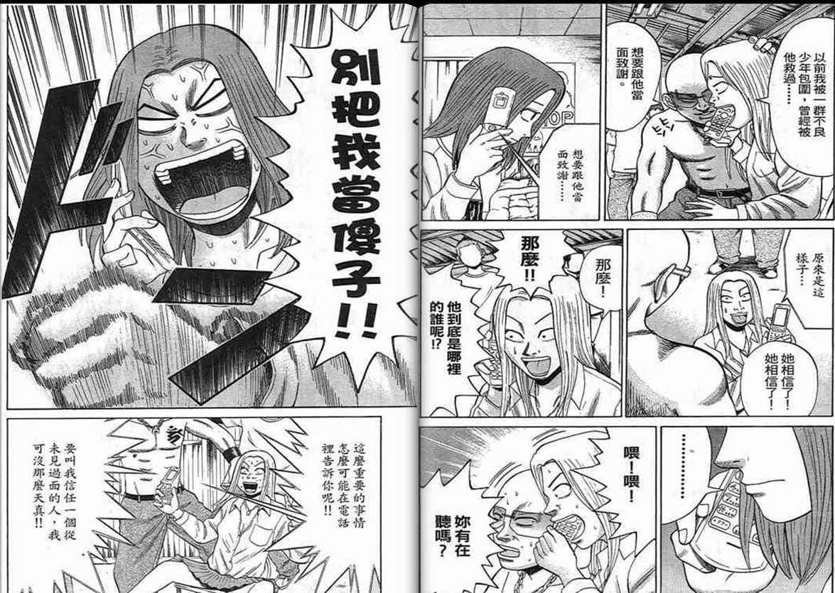 第44页