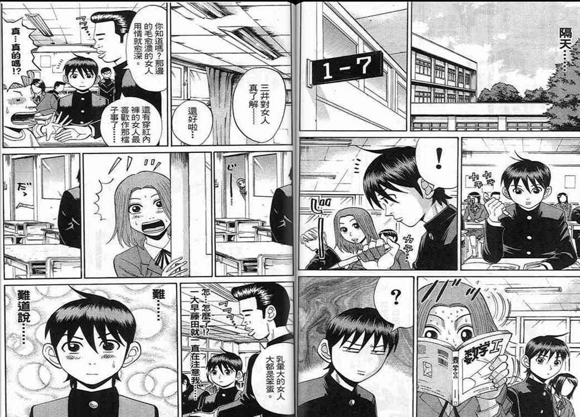 第47页