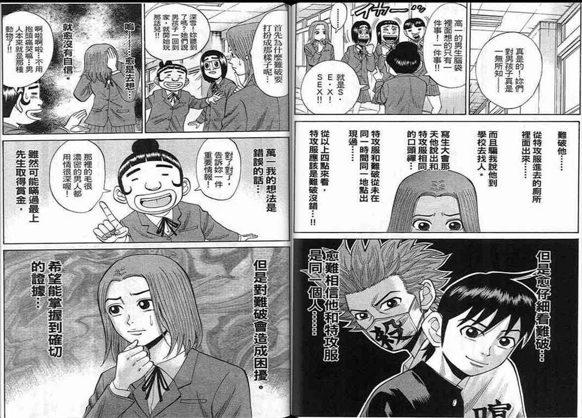 第48页