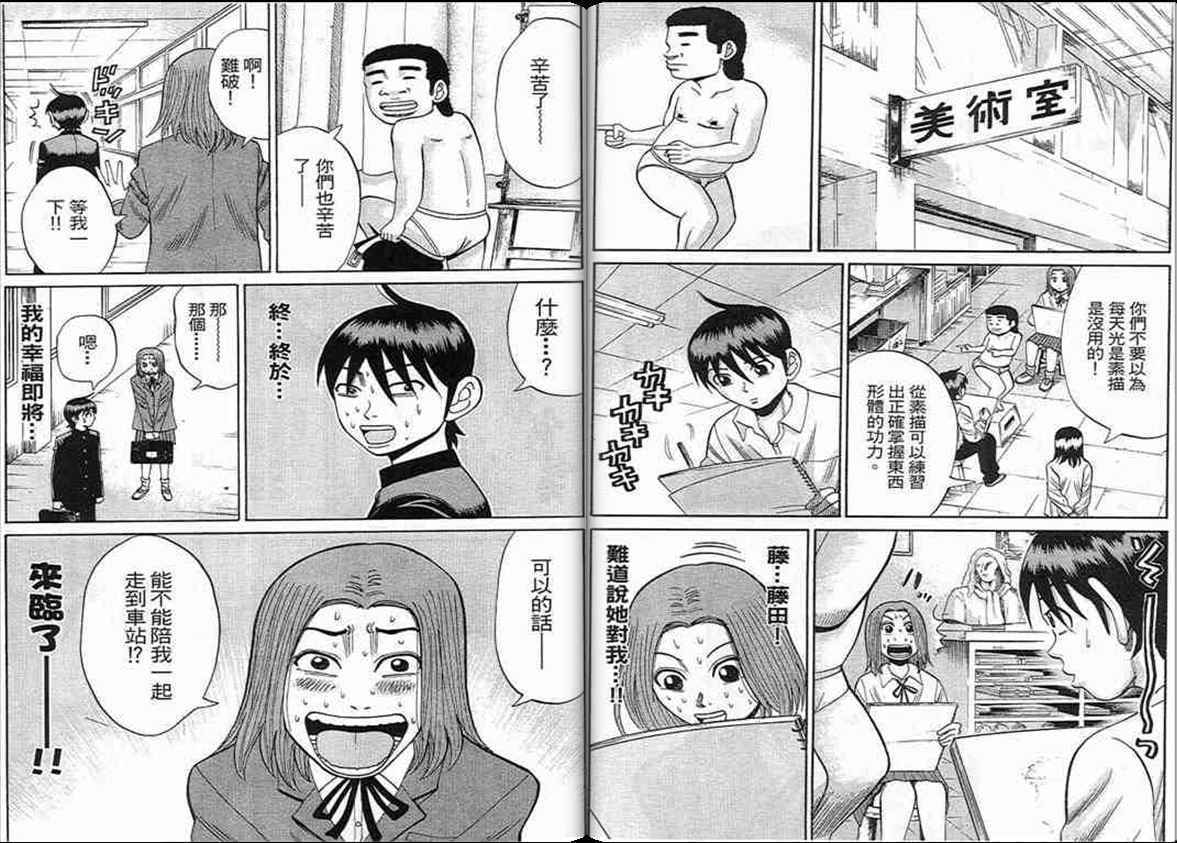 第49页