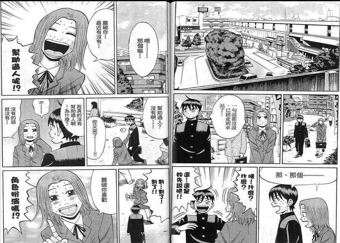 第50页