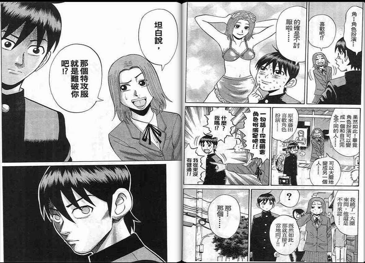 第51页